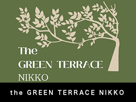 the GREEN TERRACE NIKKO ザ・グリーンテラス日光